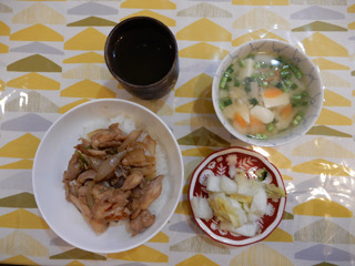 din