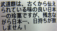 budoh