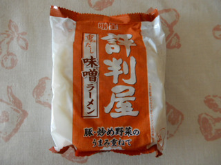 miso