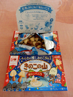 ���̂��̎R