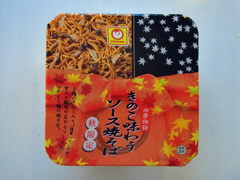 kinoko001.jpg