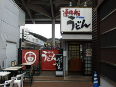 rsu