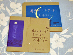 otsuka