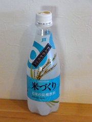 rice001.jpg