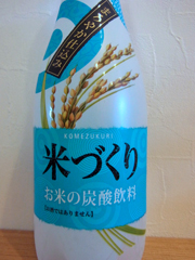 rice001.jpg