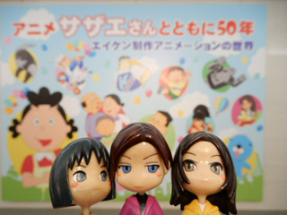 エイケン