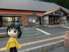 kurayoshi