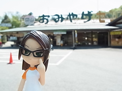mimasaka