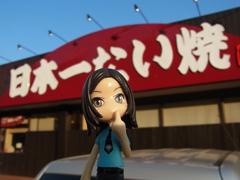 mimasaka