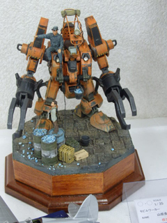 orange