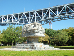 seto