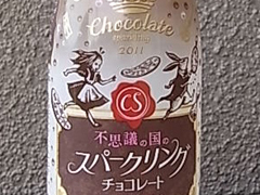 csp