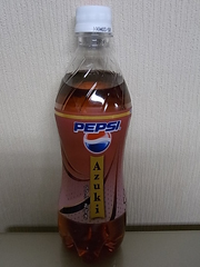pps